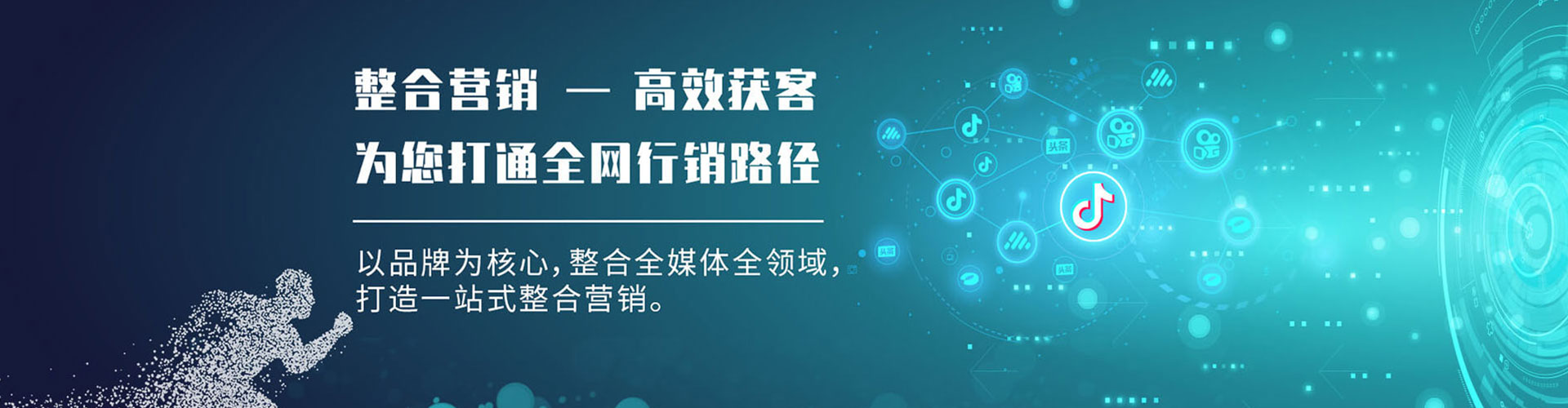 乐昌谷歌sem