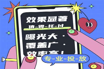 案例剖析：托管竞价SEM助力业绩提升